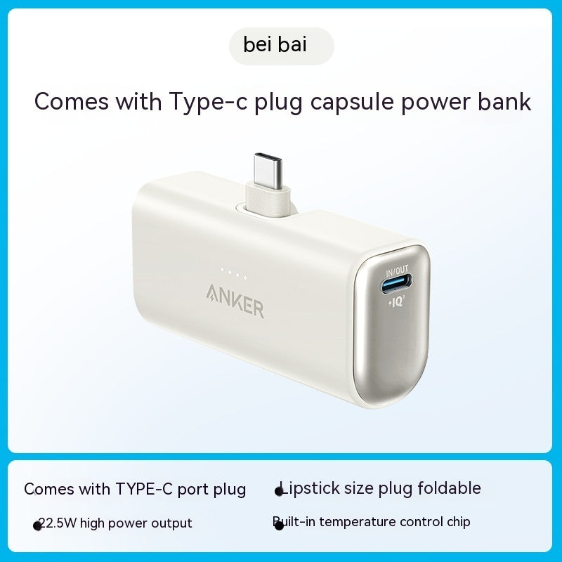 Capsule Power Bank Small Portable Mobile