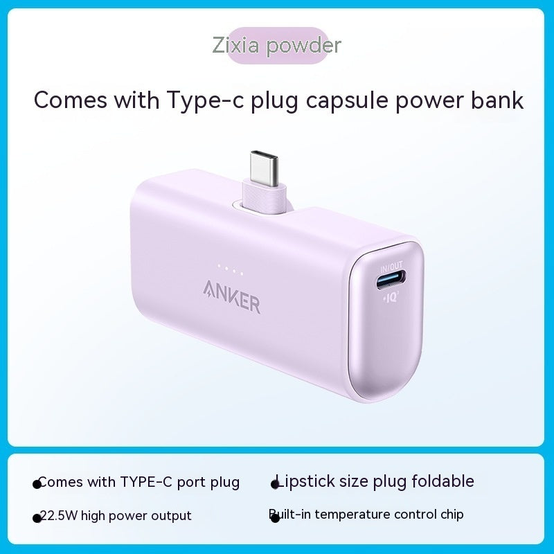 Capsule Power Bank Small Portable Mobile